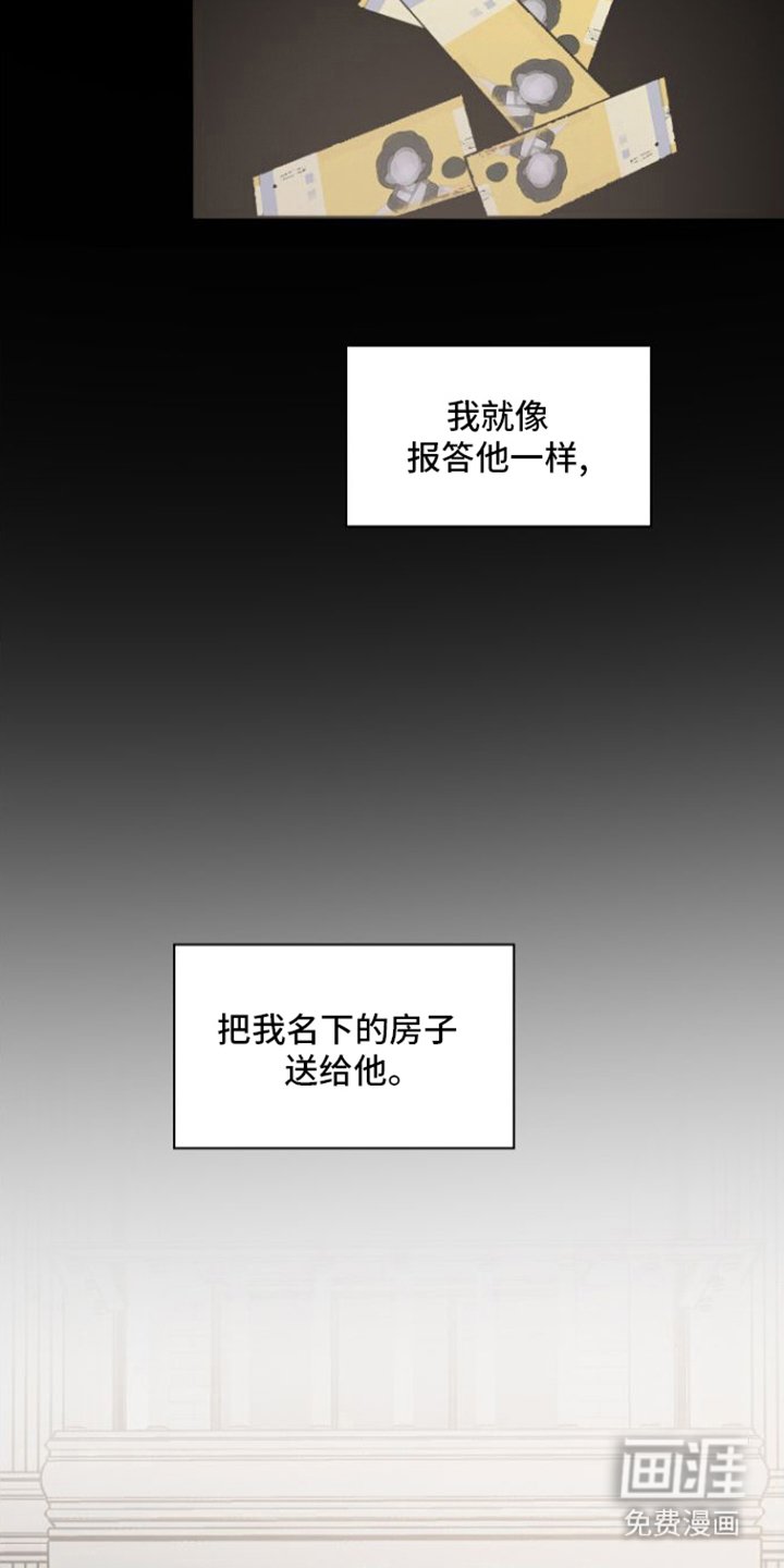 第28章：告别