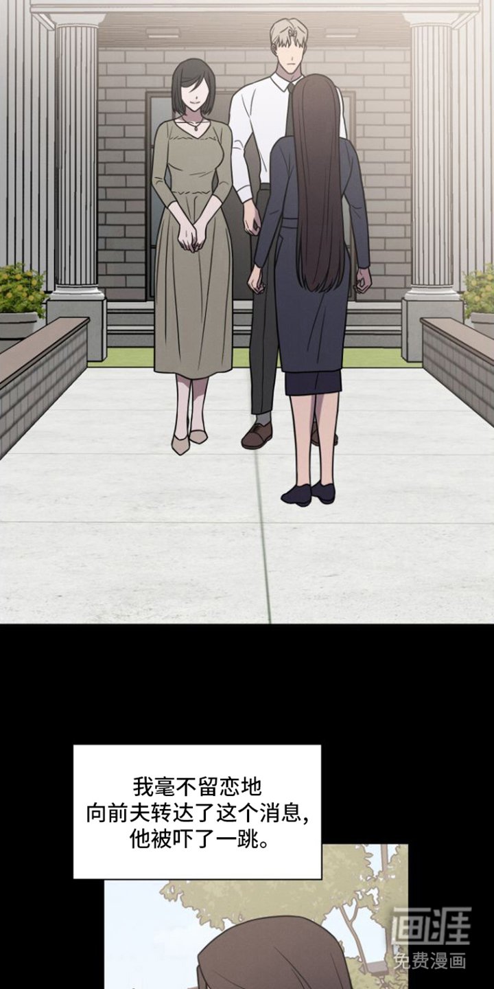 第28章：告别
