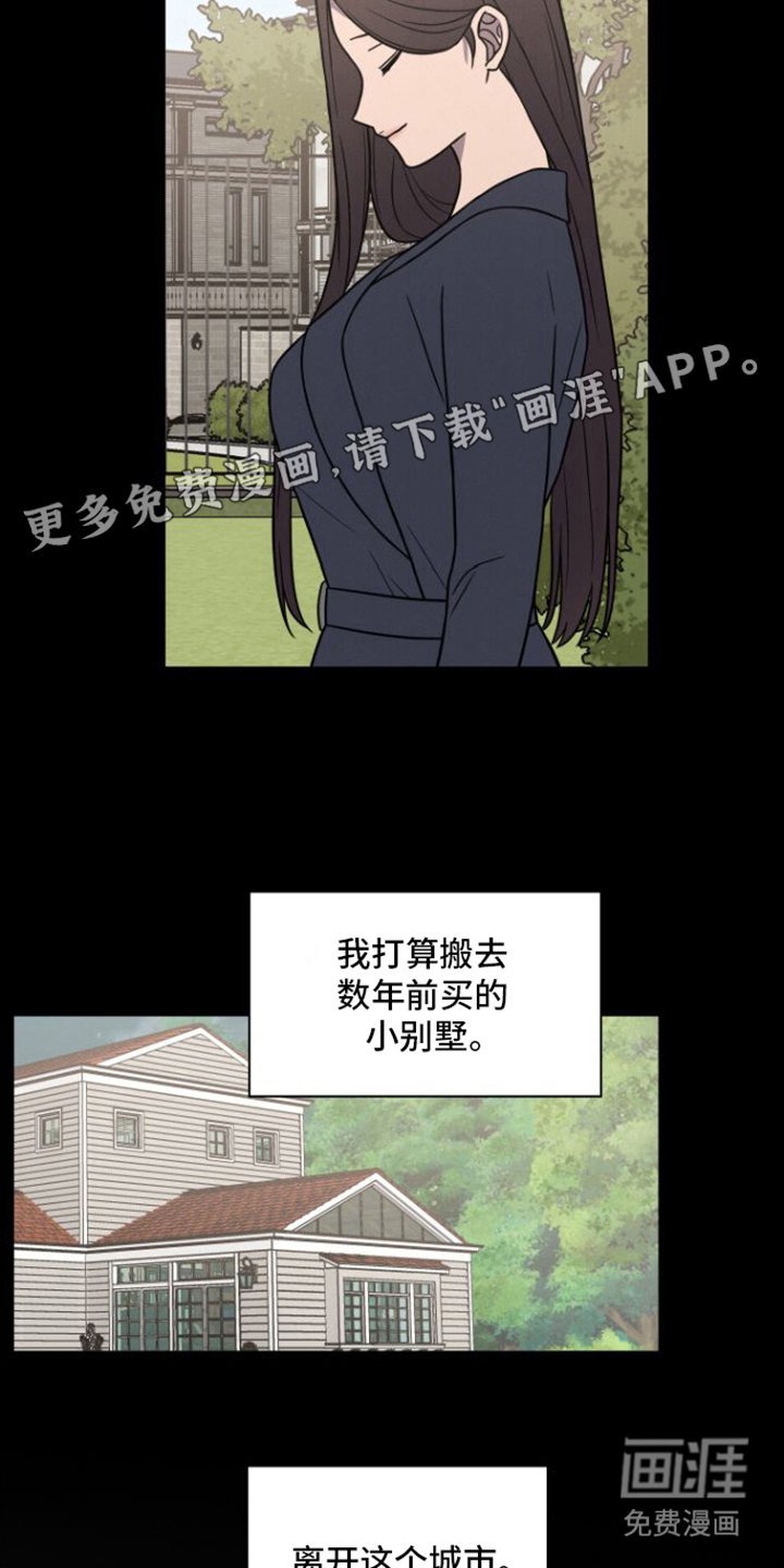 第28章：告别
