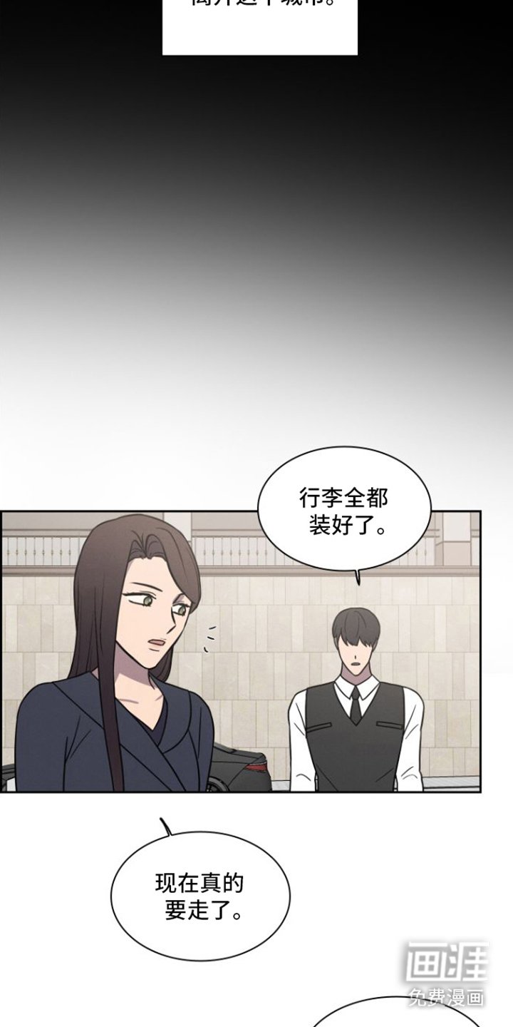 第28章：告别