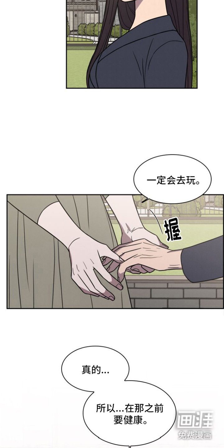 第28章：告别