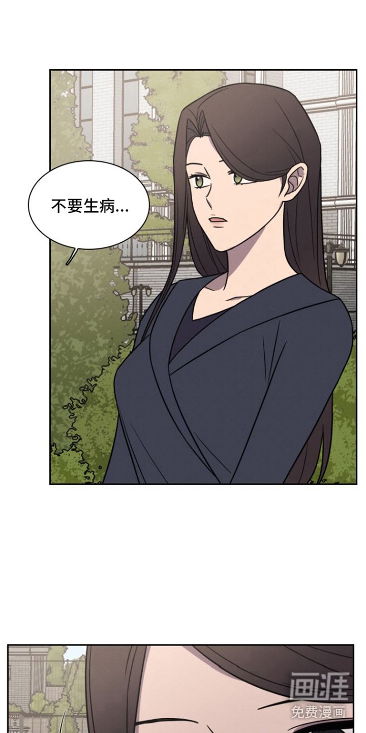第28章：告别