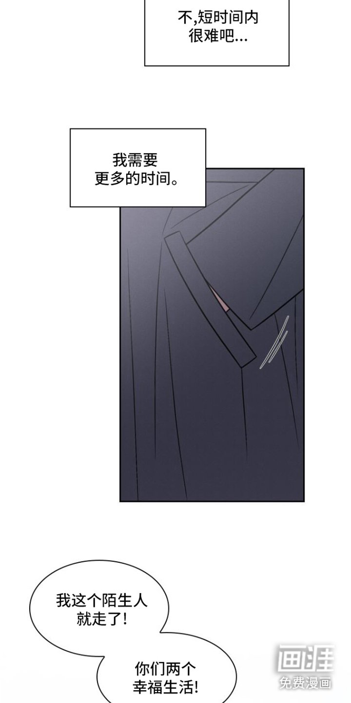 第28章：告别