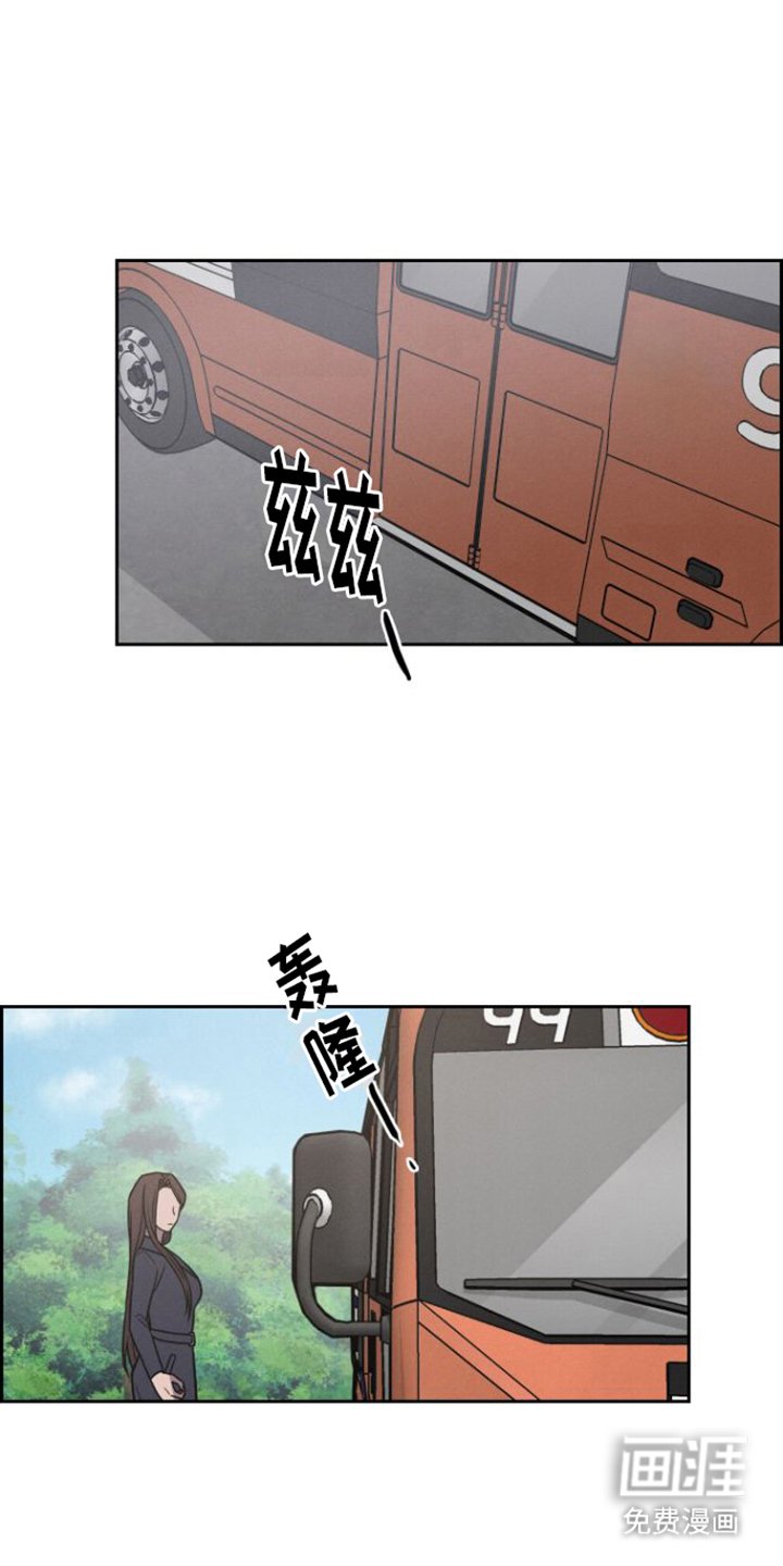 第29章：很想你（完结）