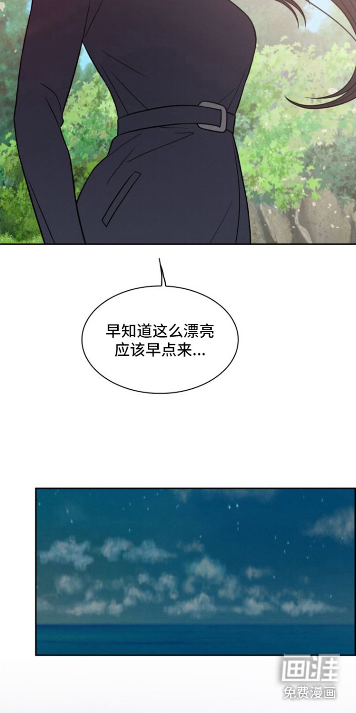 第29章：很想你（完结）