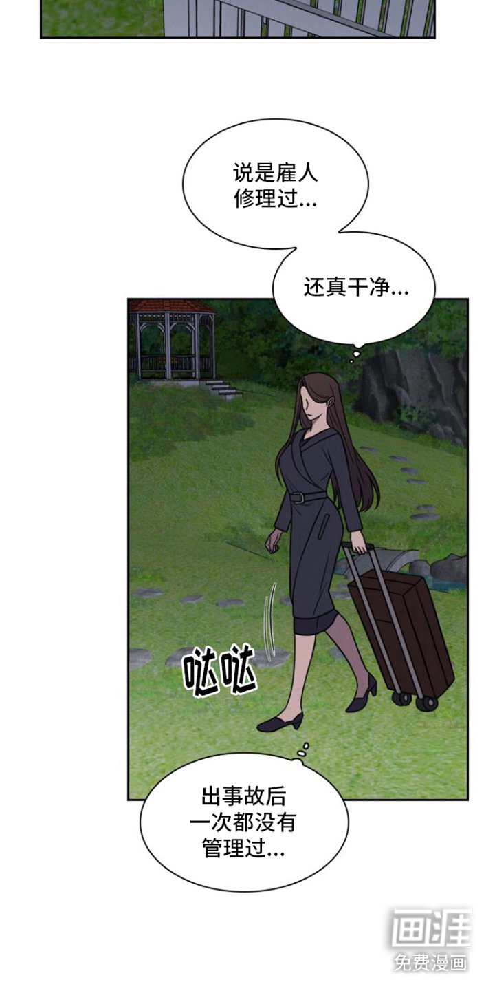 第29章：很想你（完结）