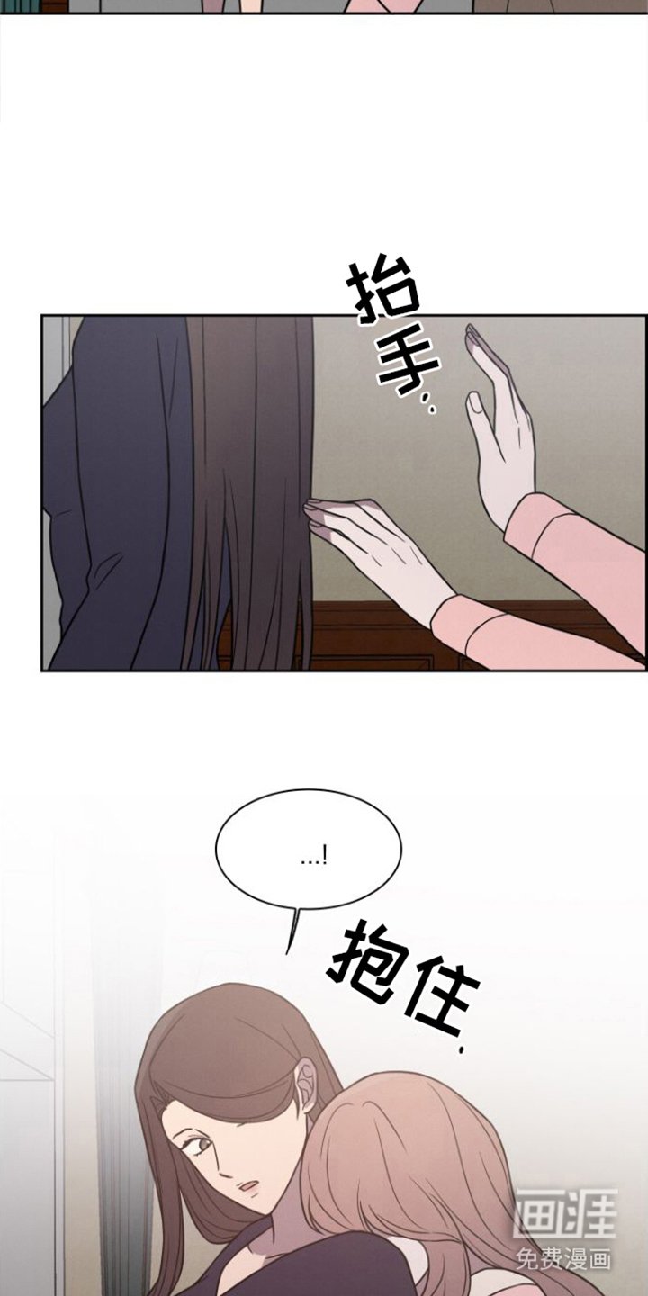 第29章：很想你（完结）