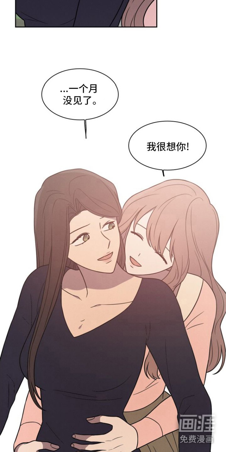 第29章：很想你（完结）