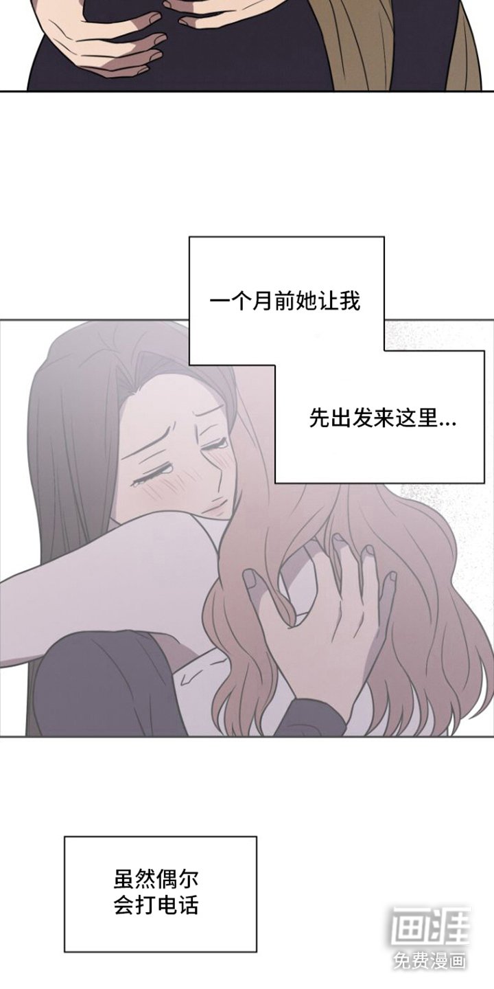 第29章：很想你（完结）