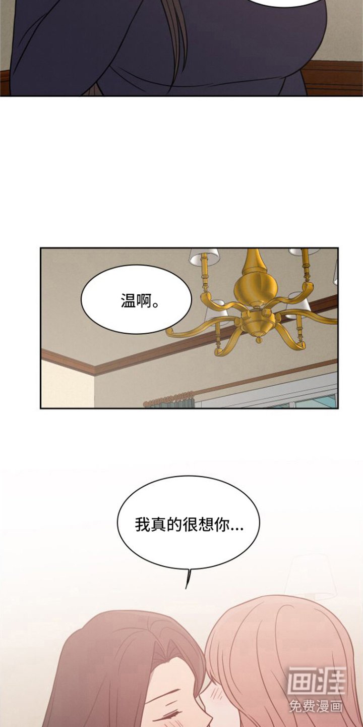 第29章：很想你（完结）
