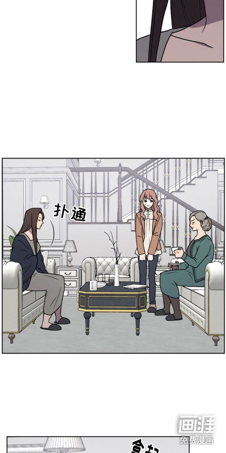 第3章：荒唐事