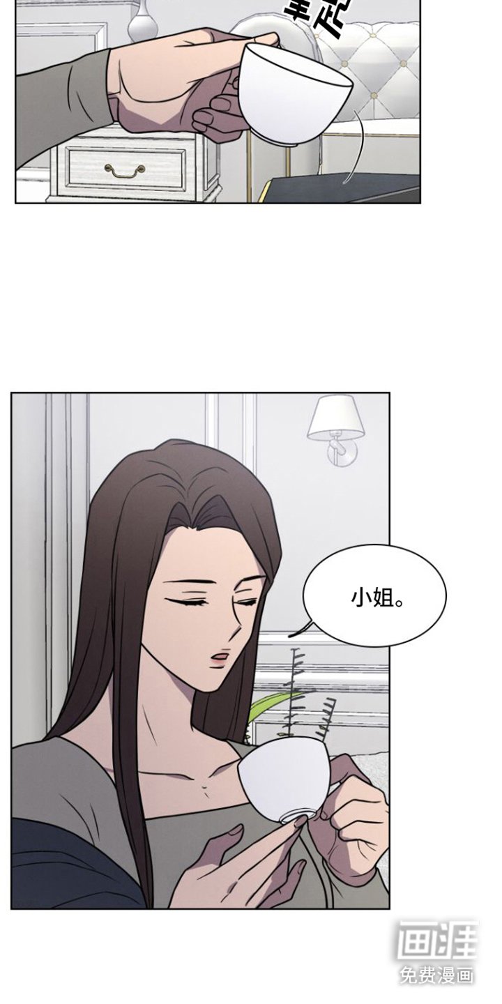 第3章：荒唐事