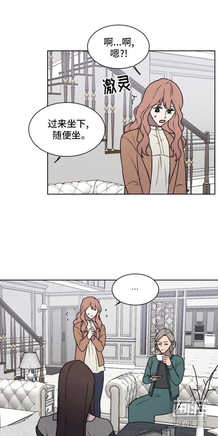 第3章：荒唐事