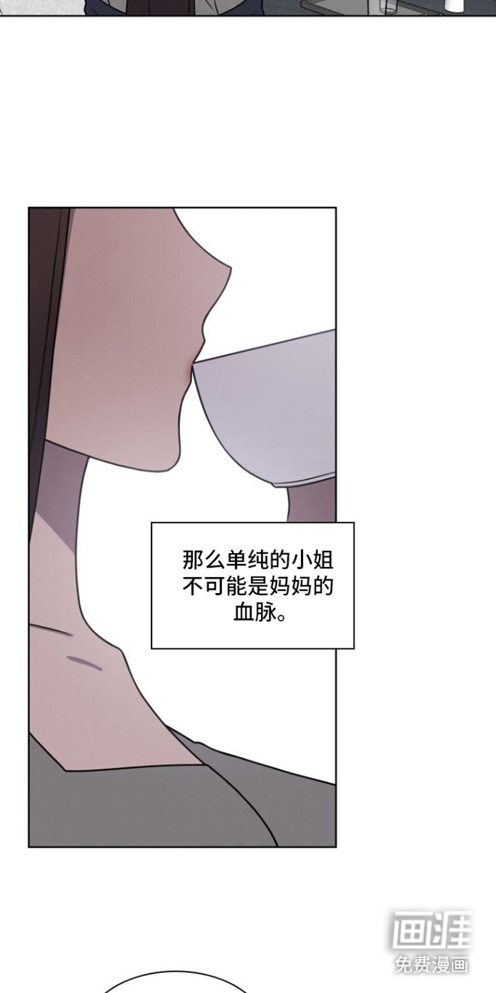 第3章：荒唐事