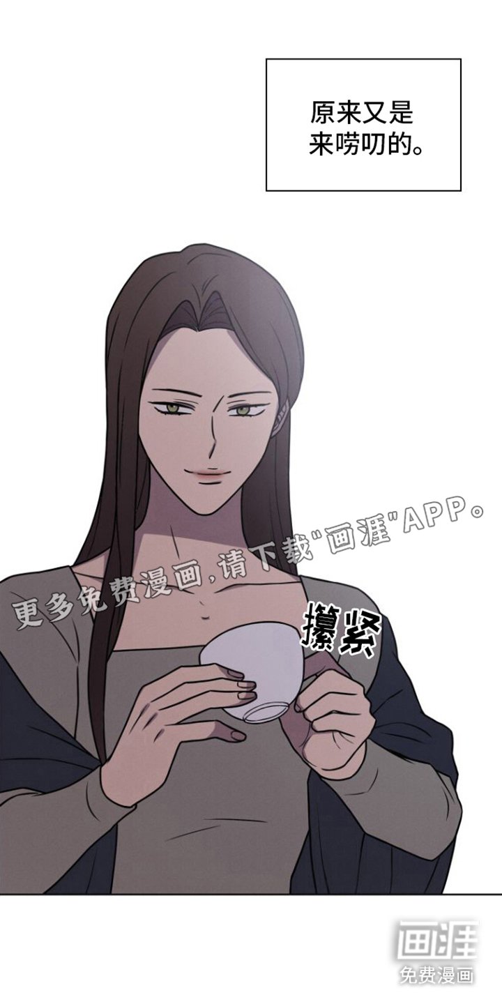 第3章：荒唐事