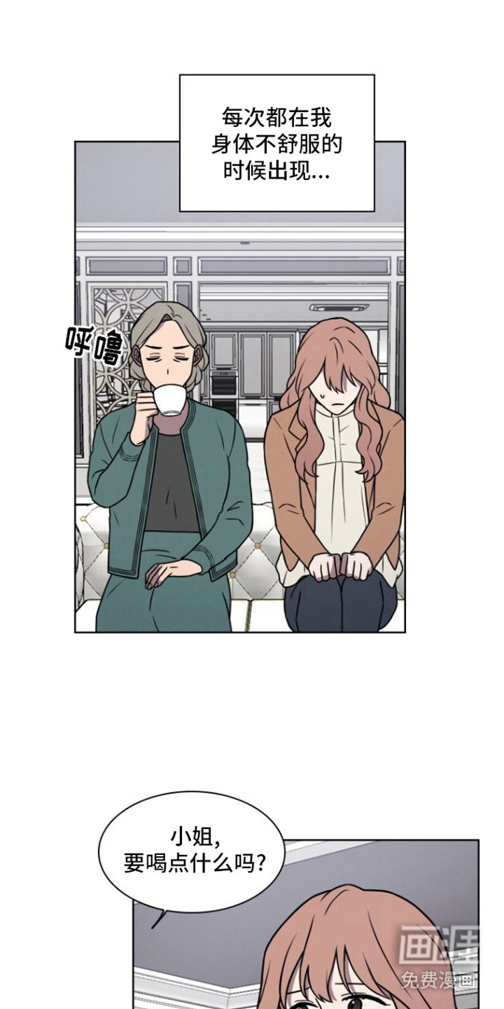 第3章：荒唐事