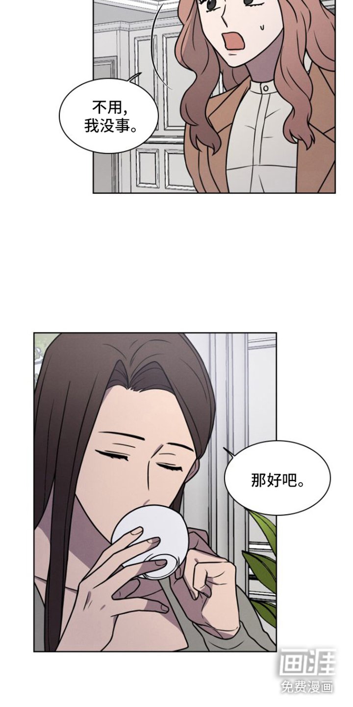 第3章：荒唐事