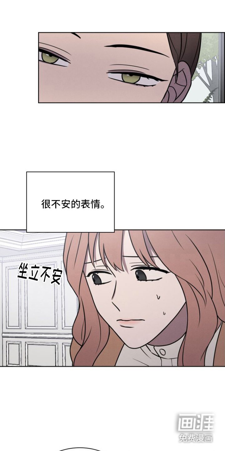 第3章：荒唐事