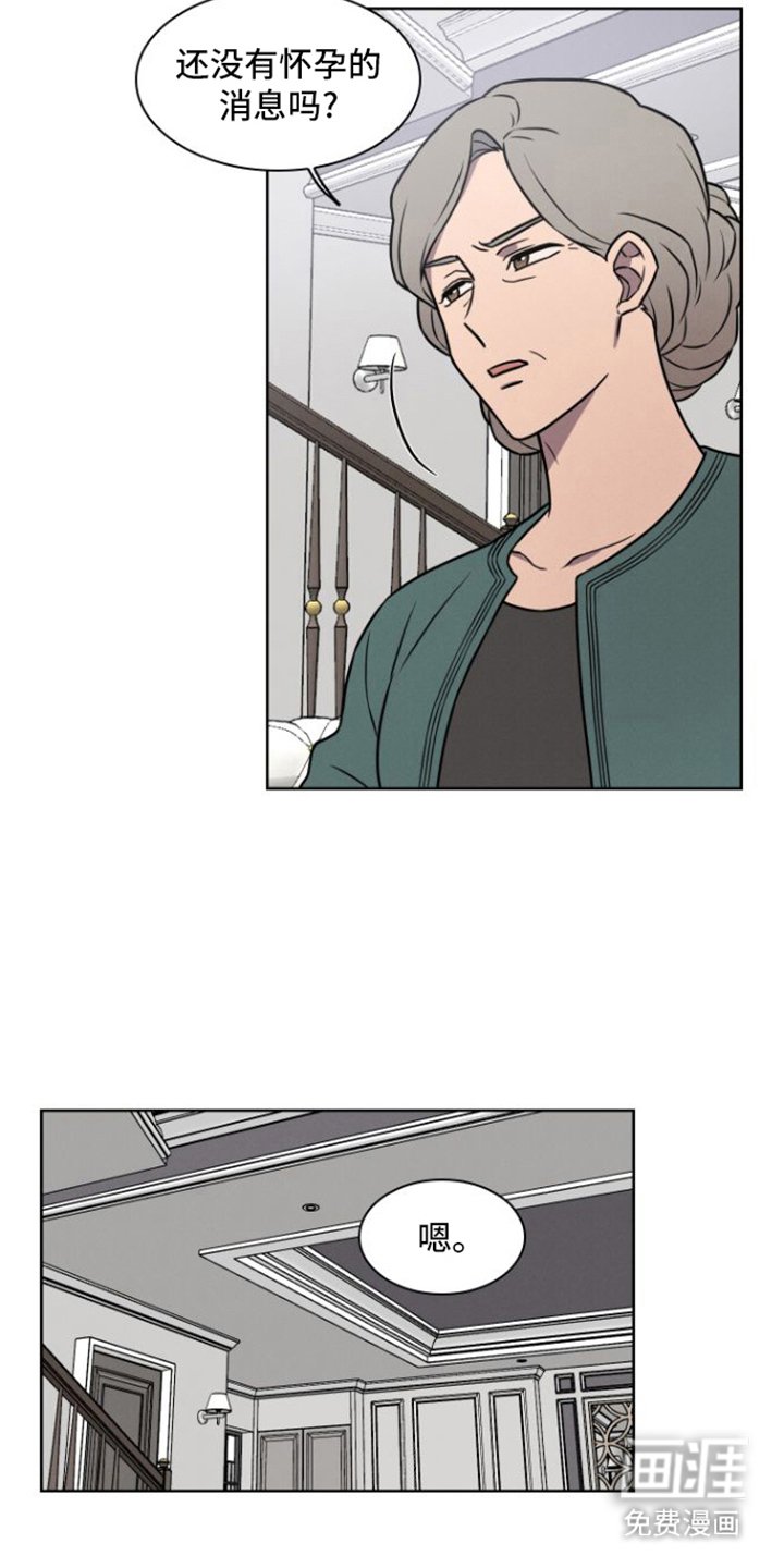 第3章：荒唐事