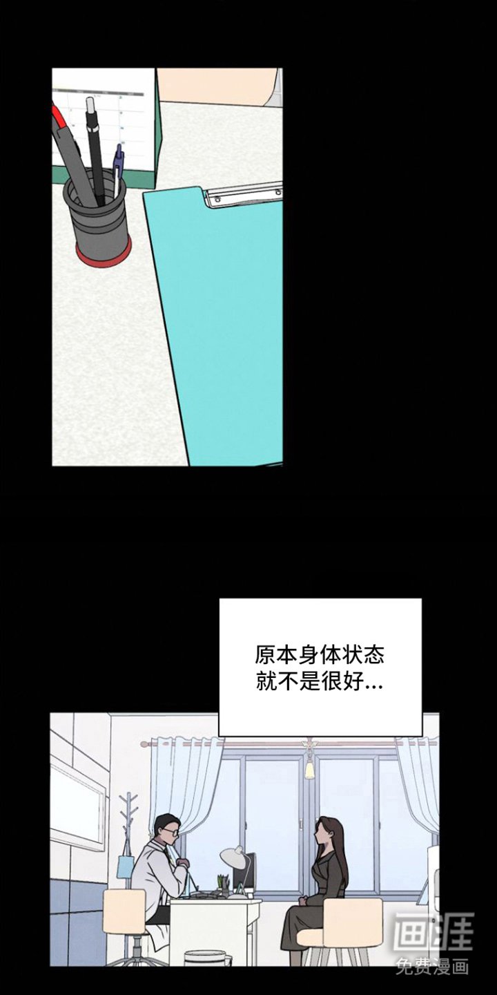 第3章：荒唐事
