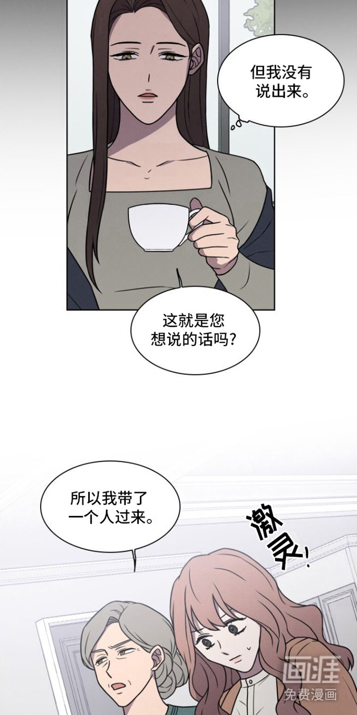第3章：荒唐事