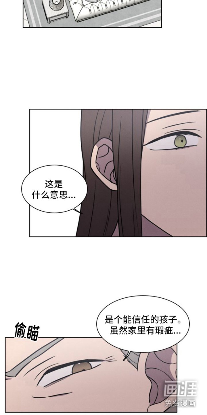 第3章：荒唐事