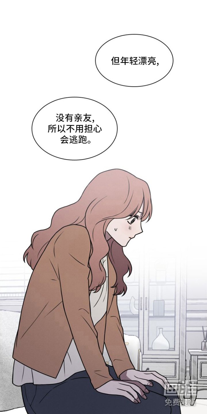 第3章：荒唐事