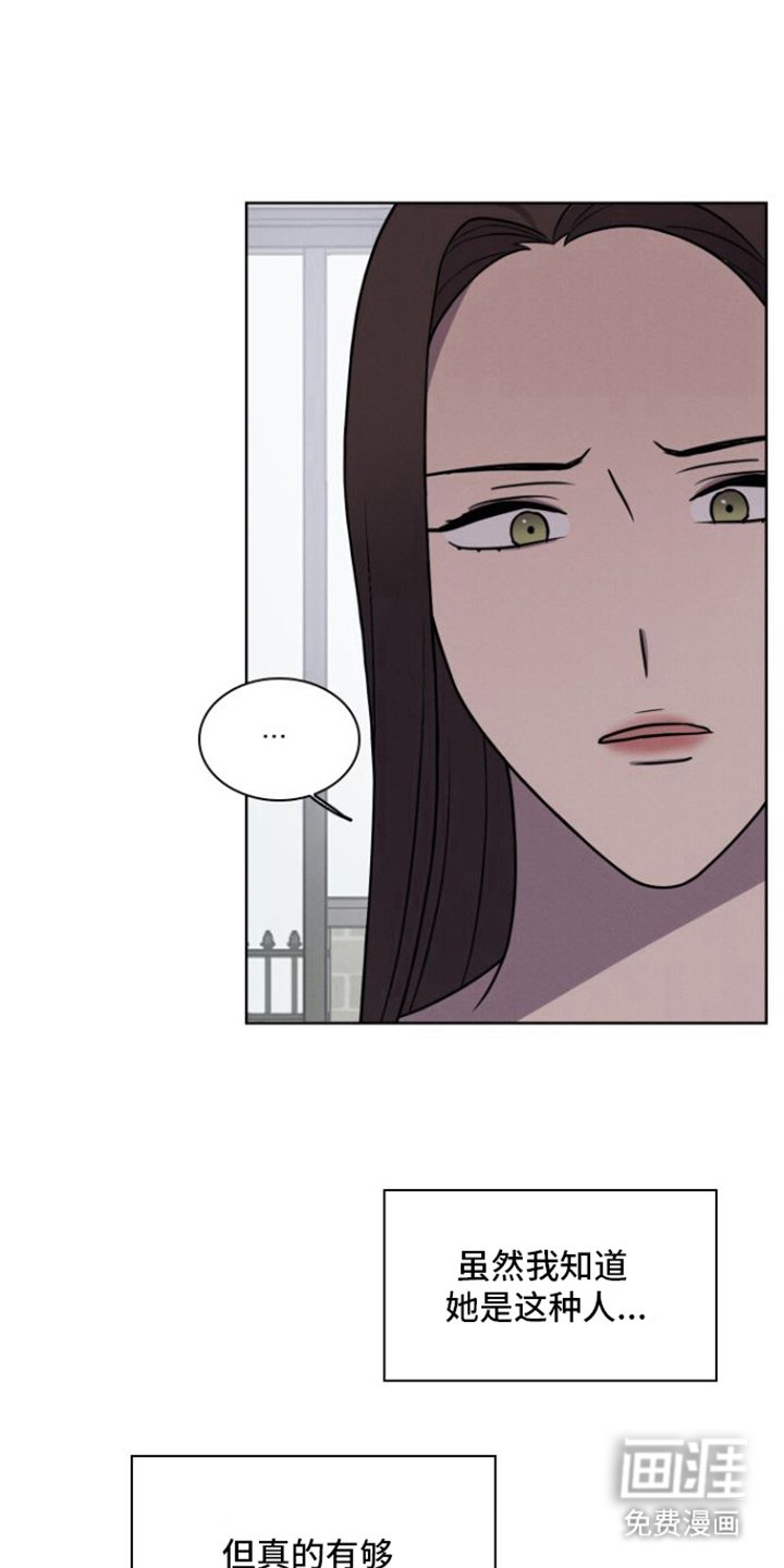 第4章：讽刺