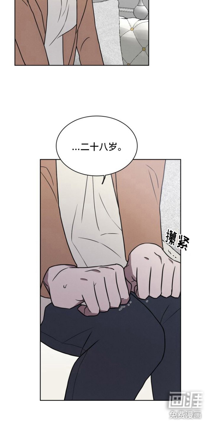 第4章：讽刺