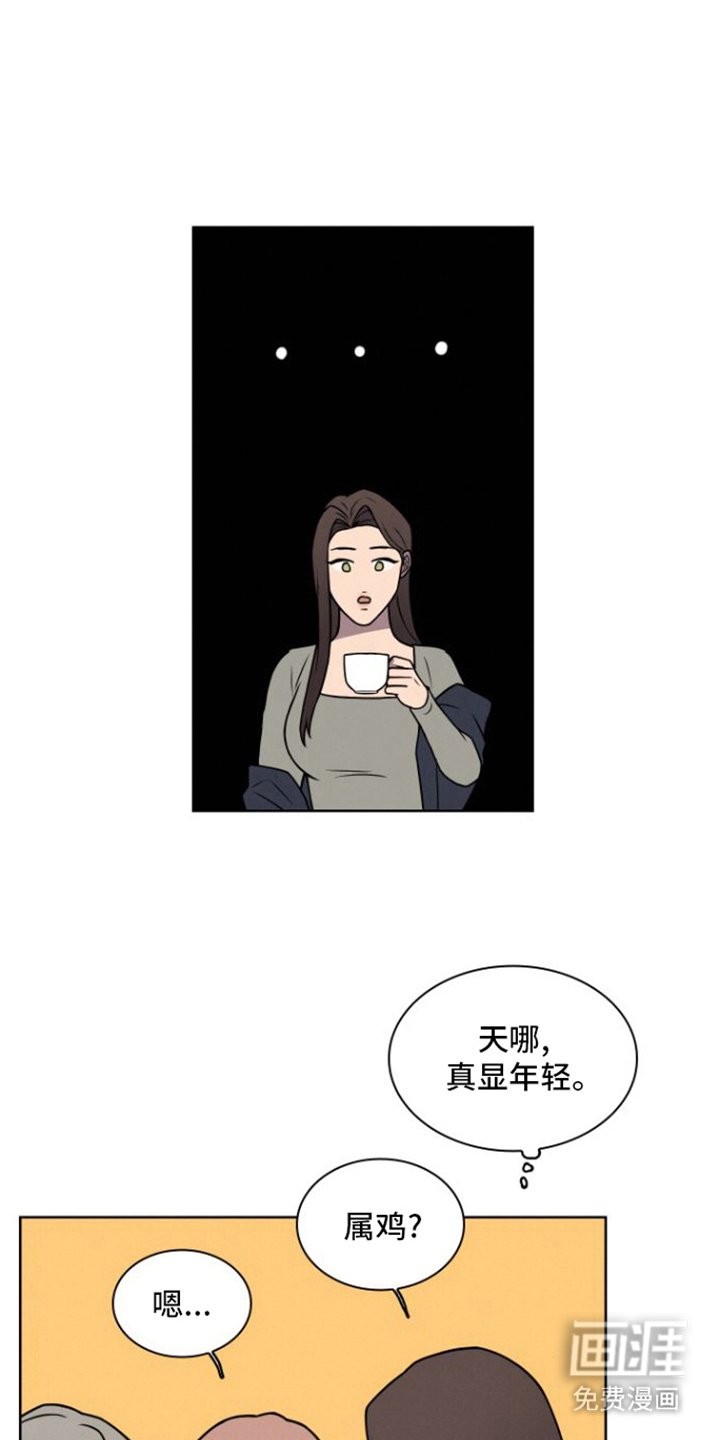 第4章：讽刺