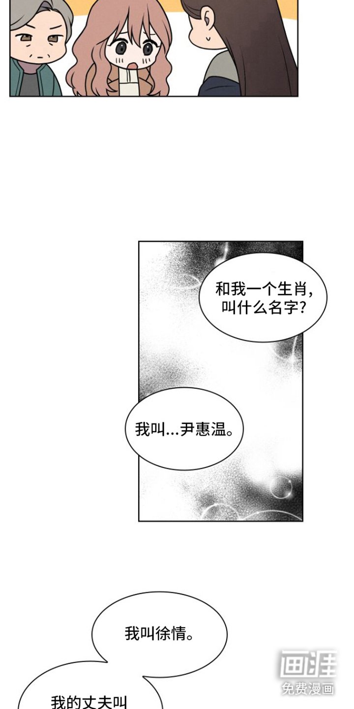 第4章：讽刺