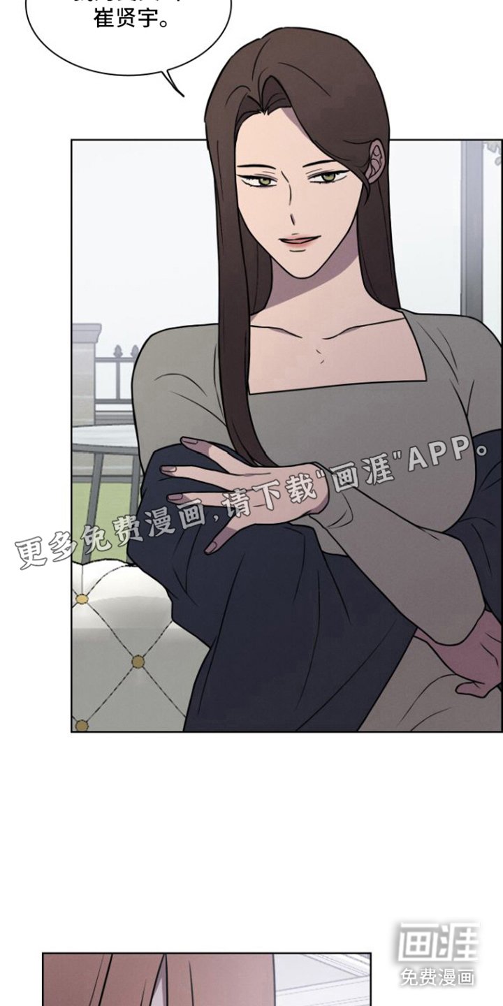 第4章：讽刺