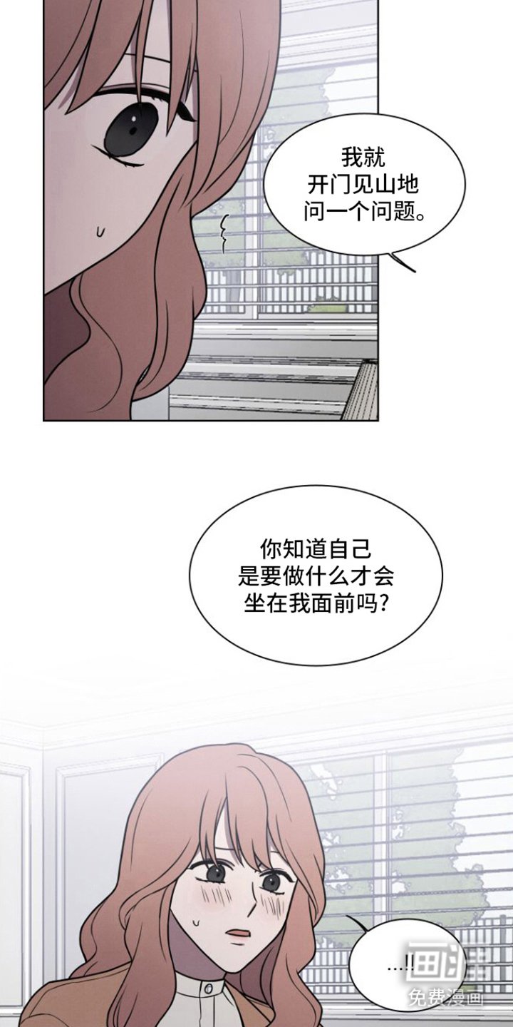 第4章：讽刺