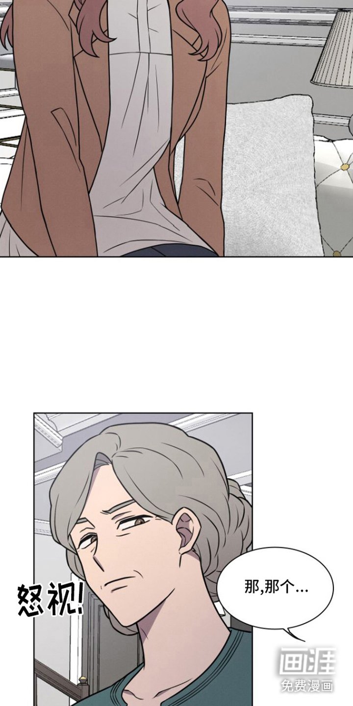 第4章：讽刺