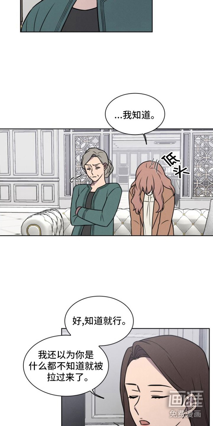 第4章：讽刺