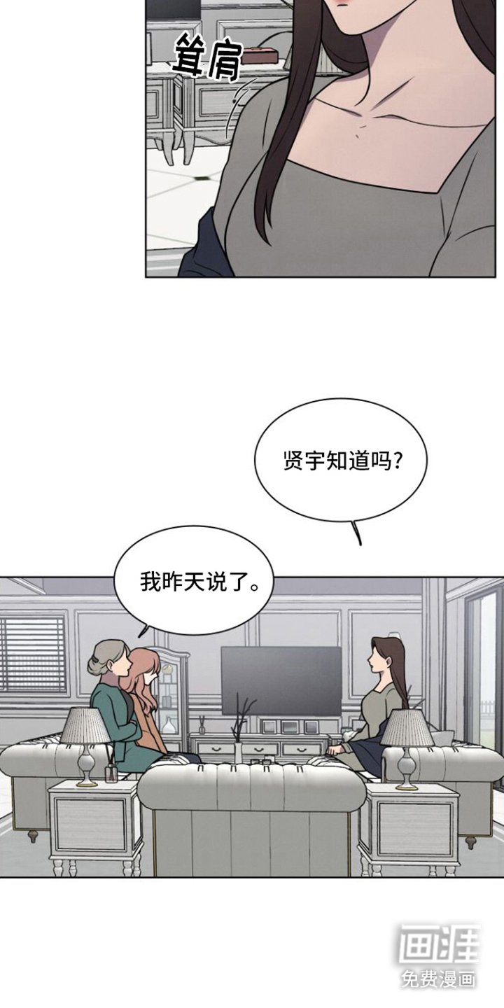 第4章：讽刺