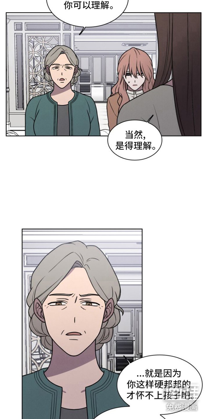 第4章：讽刺
