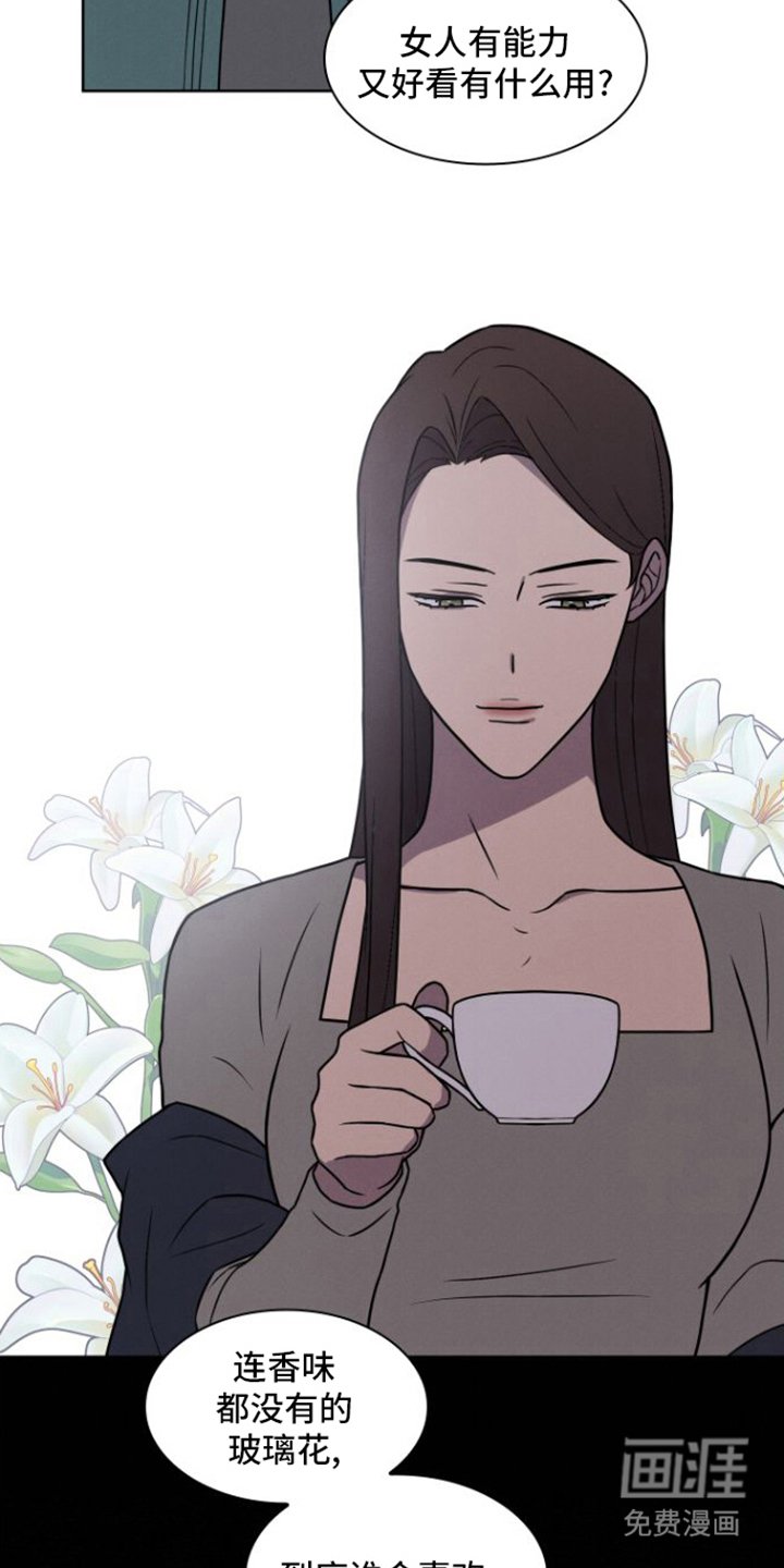 第4章：讽刺