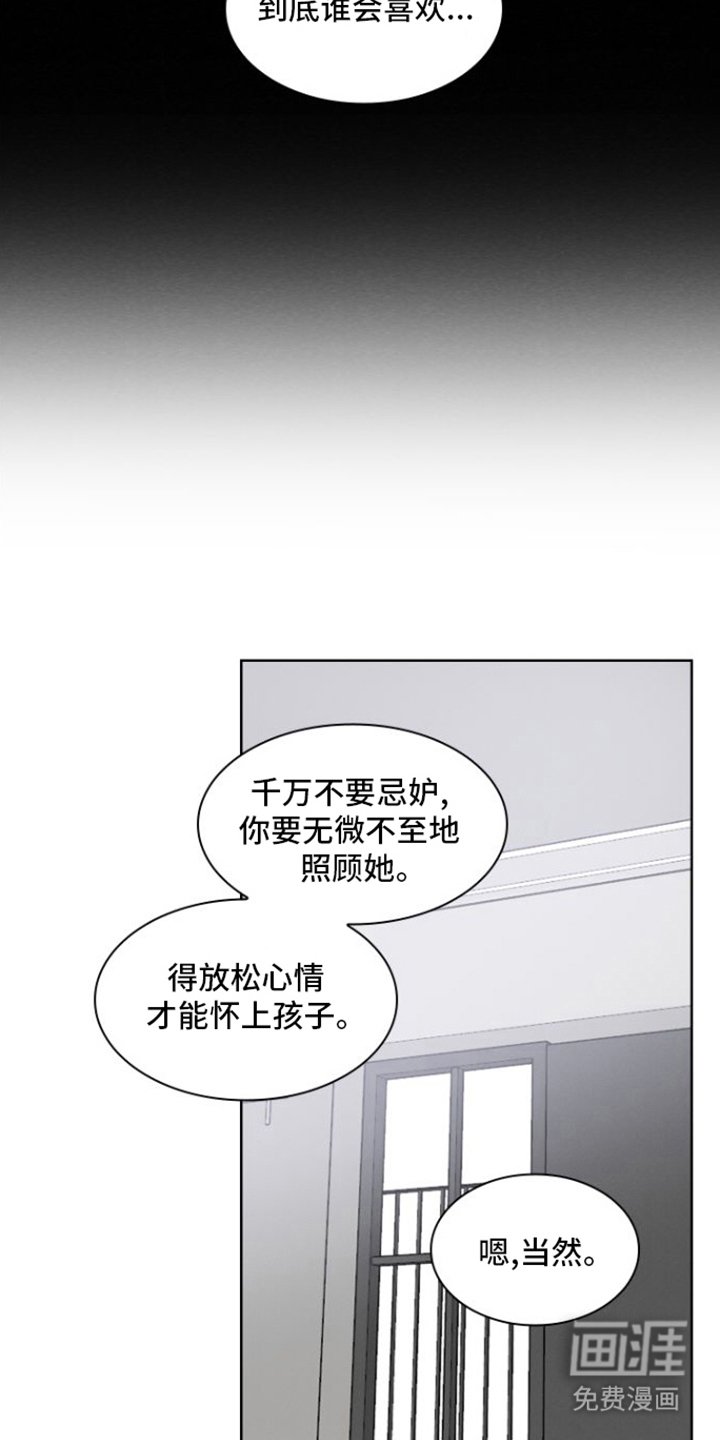 第4章：讽刺
