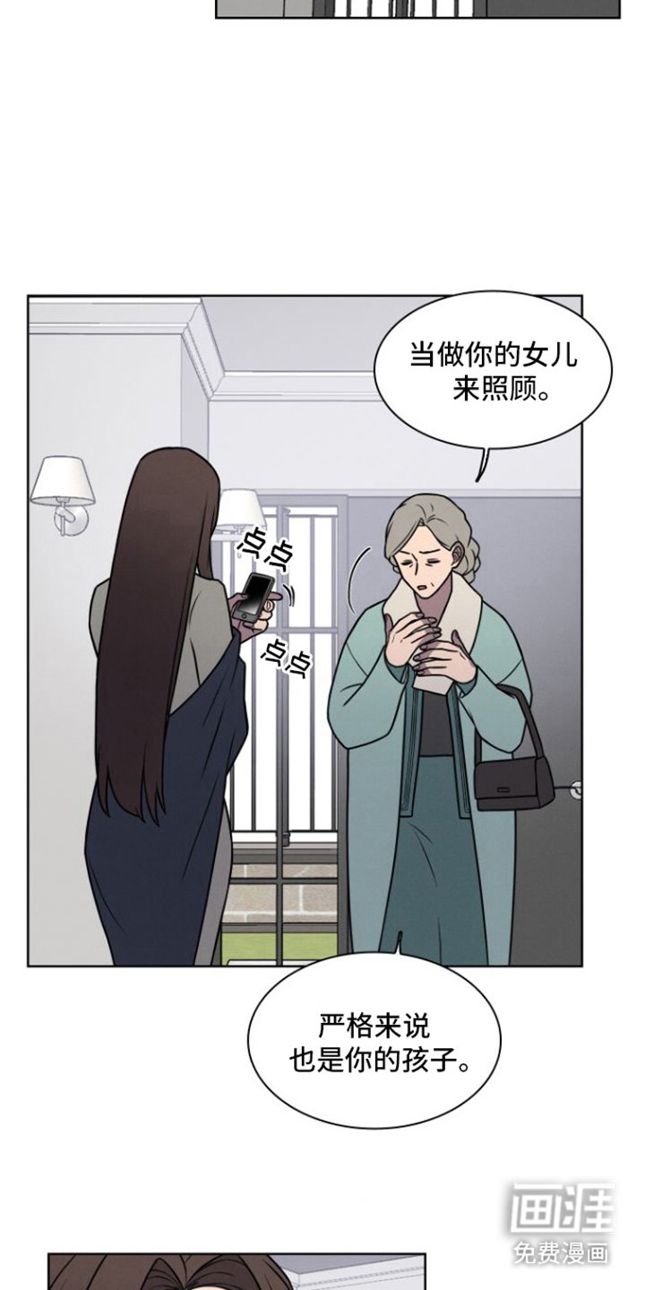 第4章：讽刺