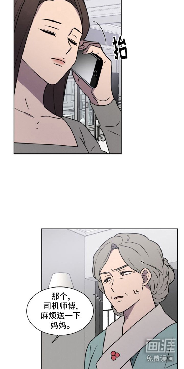第4章：讽刺