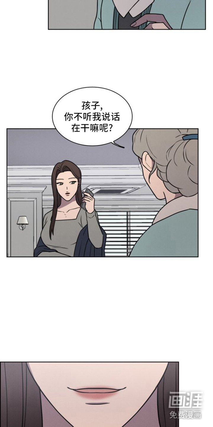 第4章：讽刺