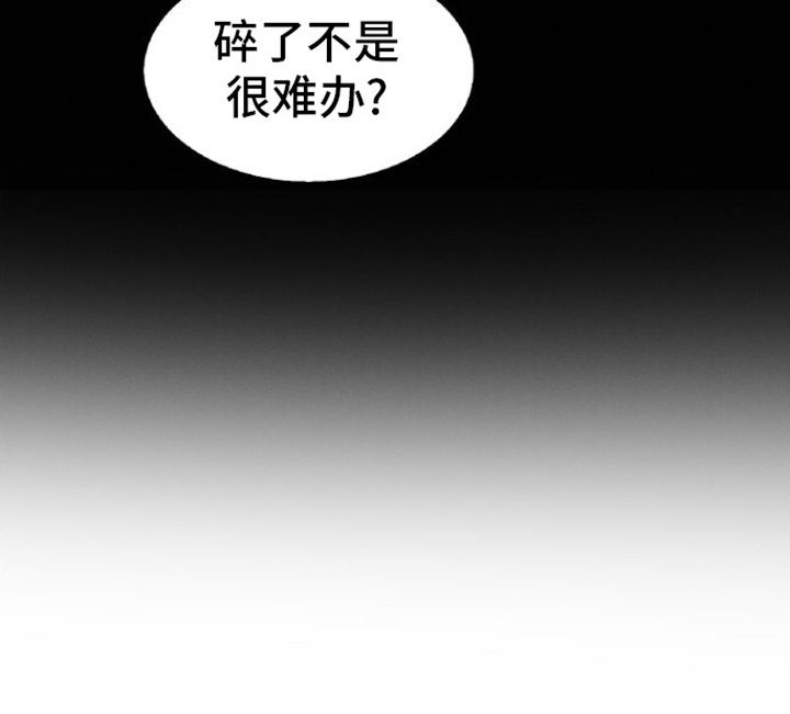 第4章：讽刺