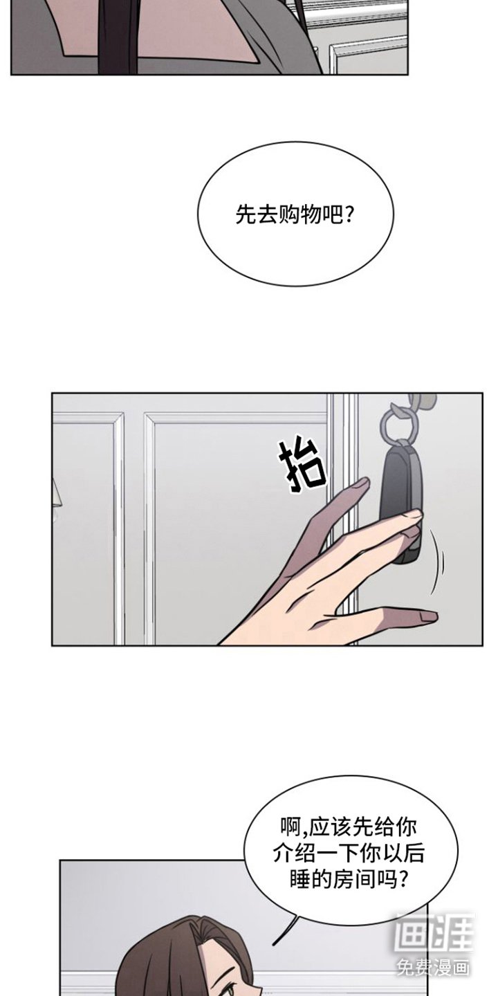 第5章：购物