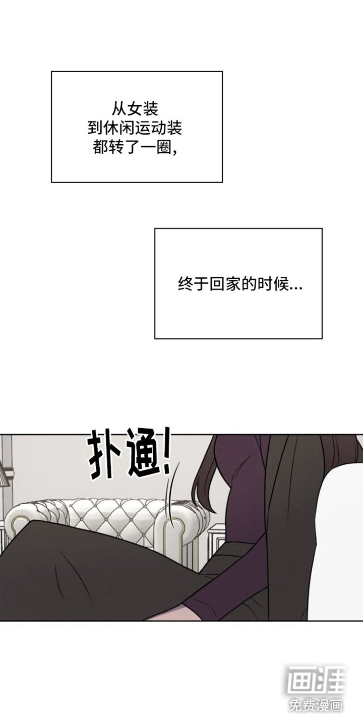 第5章：购物