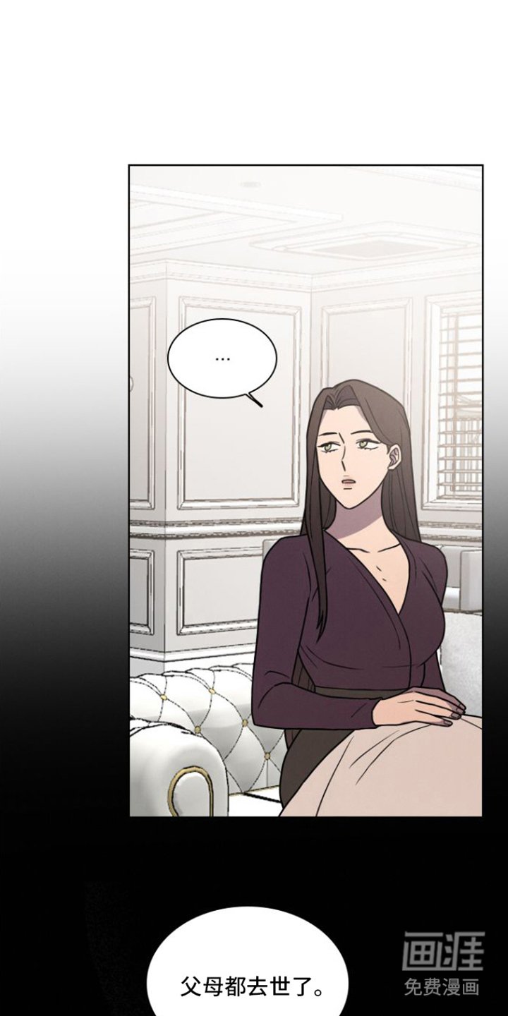 第6章：捉摸不透