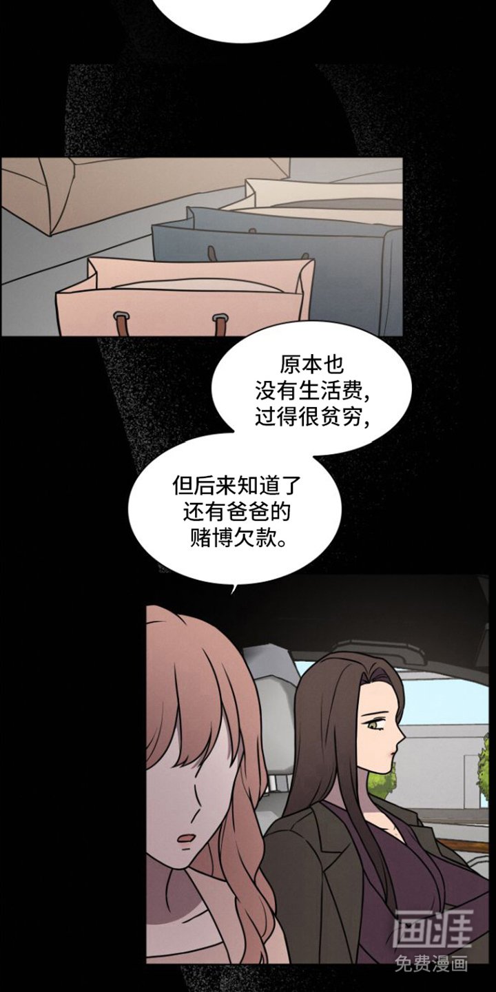 第6章：捉摸不透