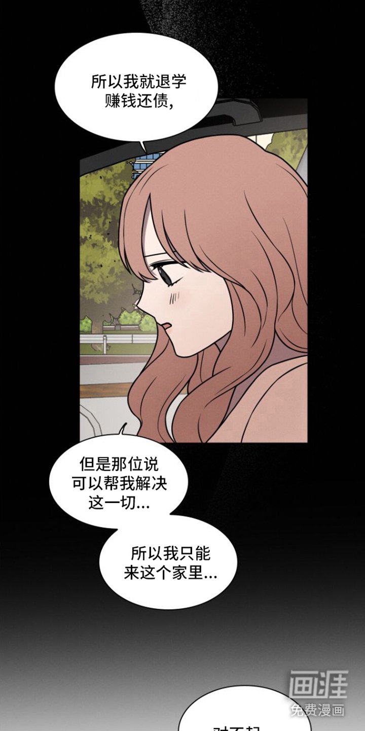 第6章：捉摸不透