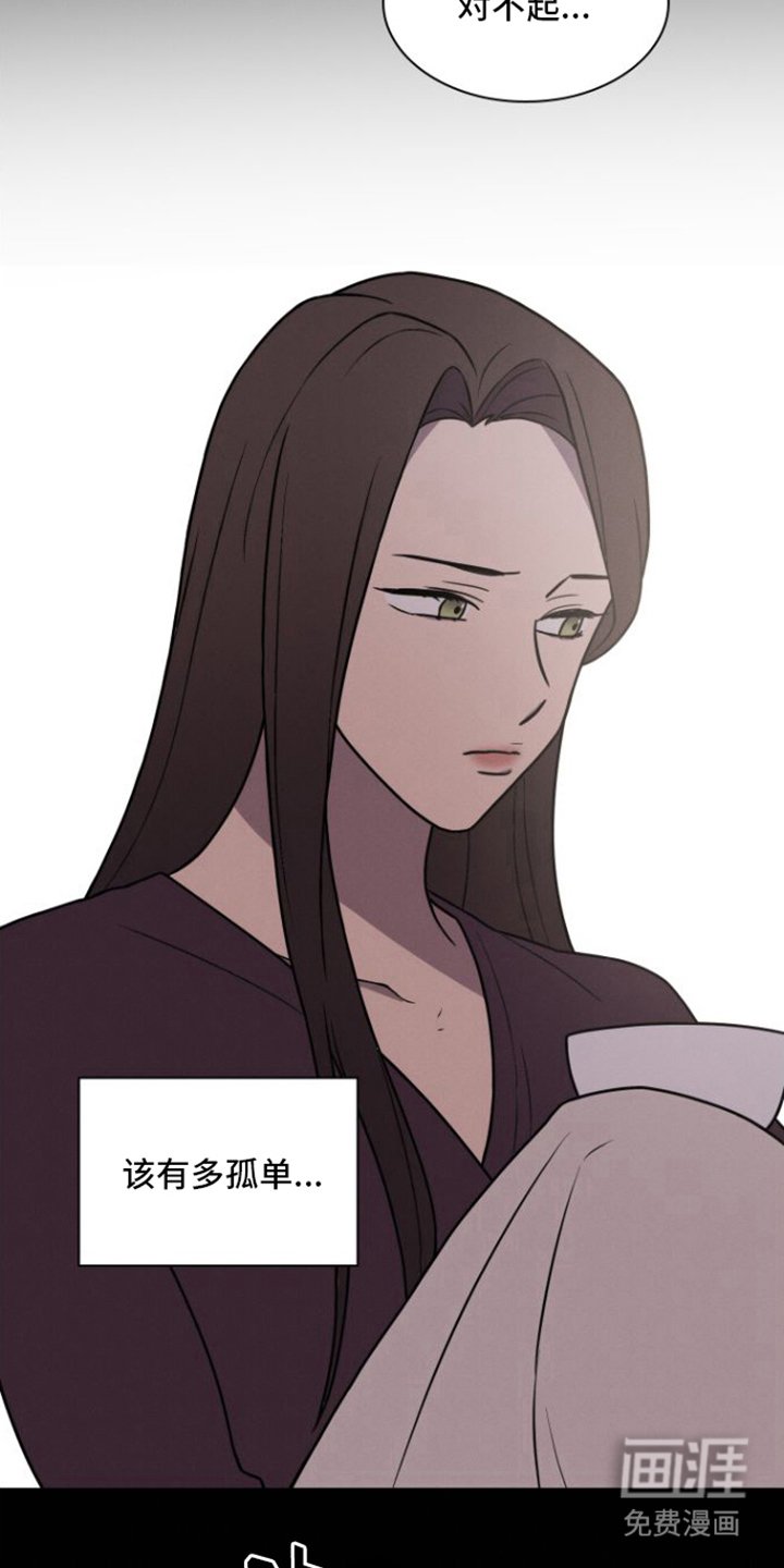 第6章：捉摸不透