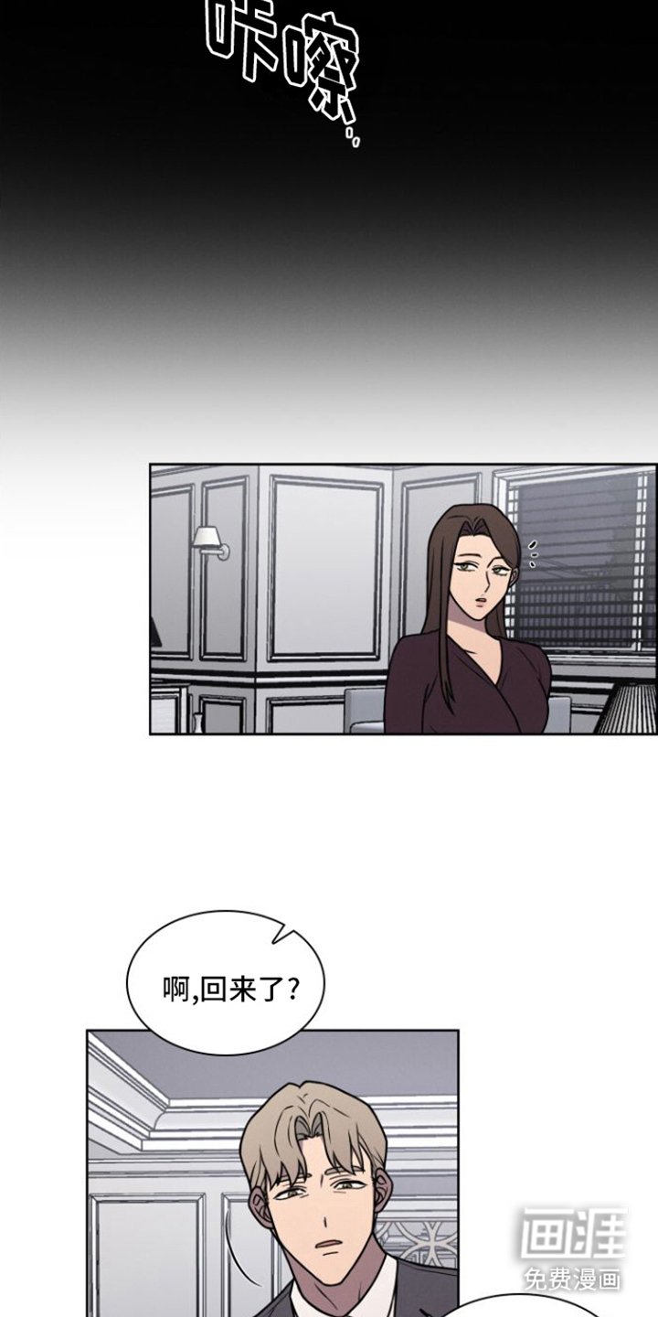 第6章：捉摸不透